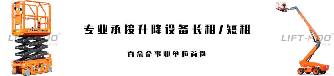 吉林省擎虎機械設備有限公司